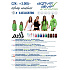 AGTIVE voucher 2000